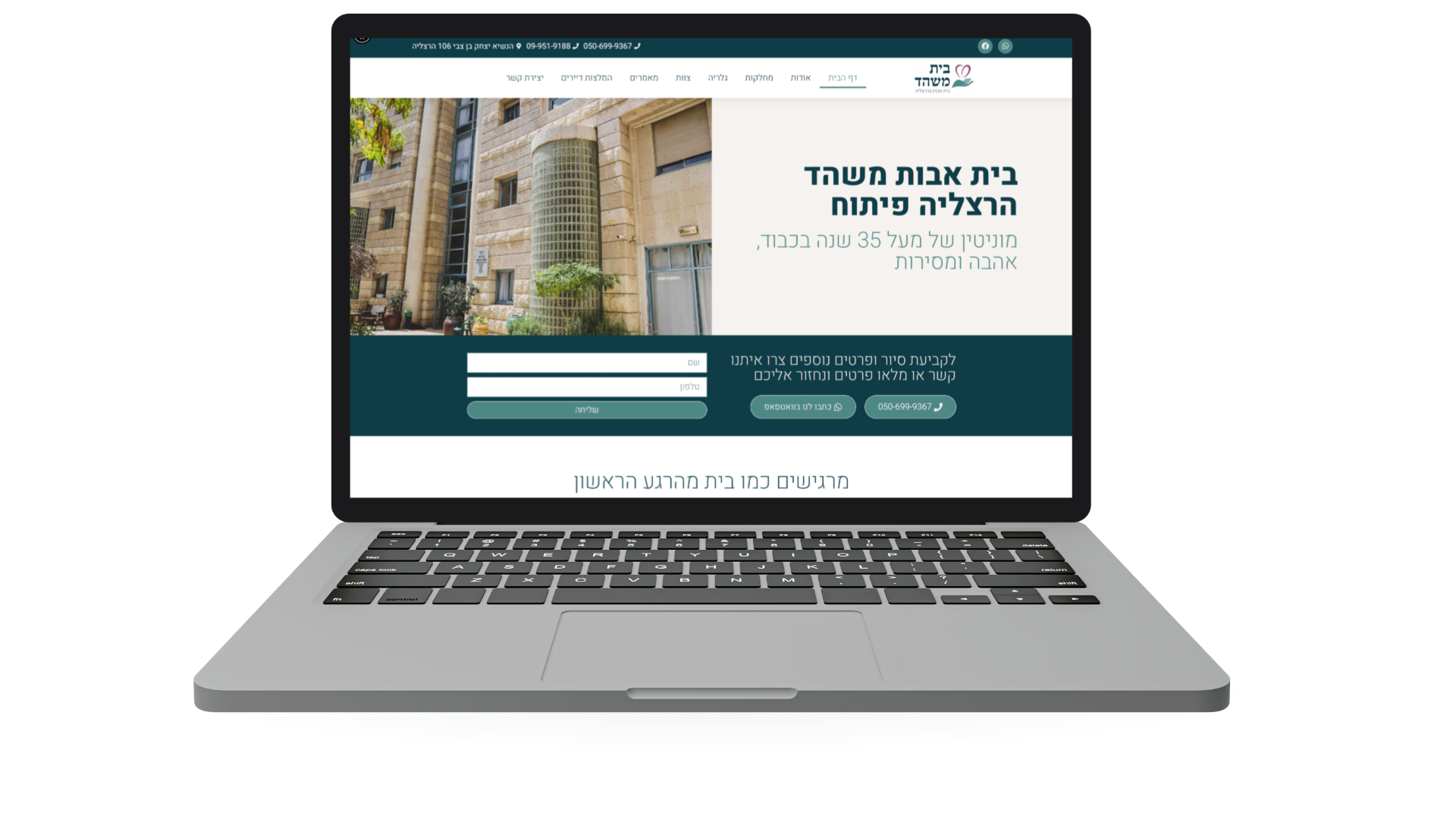 דוגמה לבניית אתר